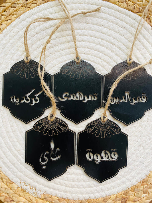 Ramadan Beverages Tags